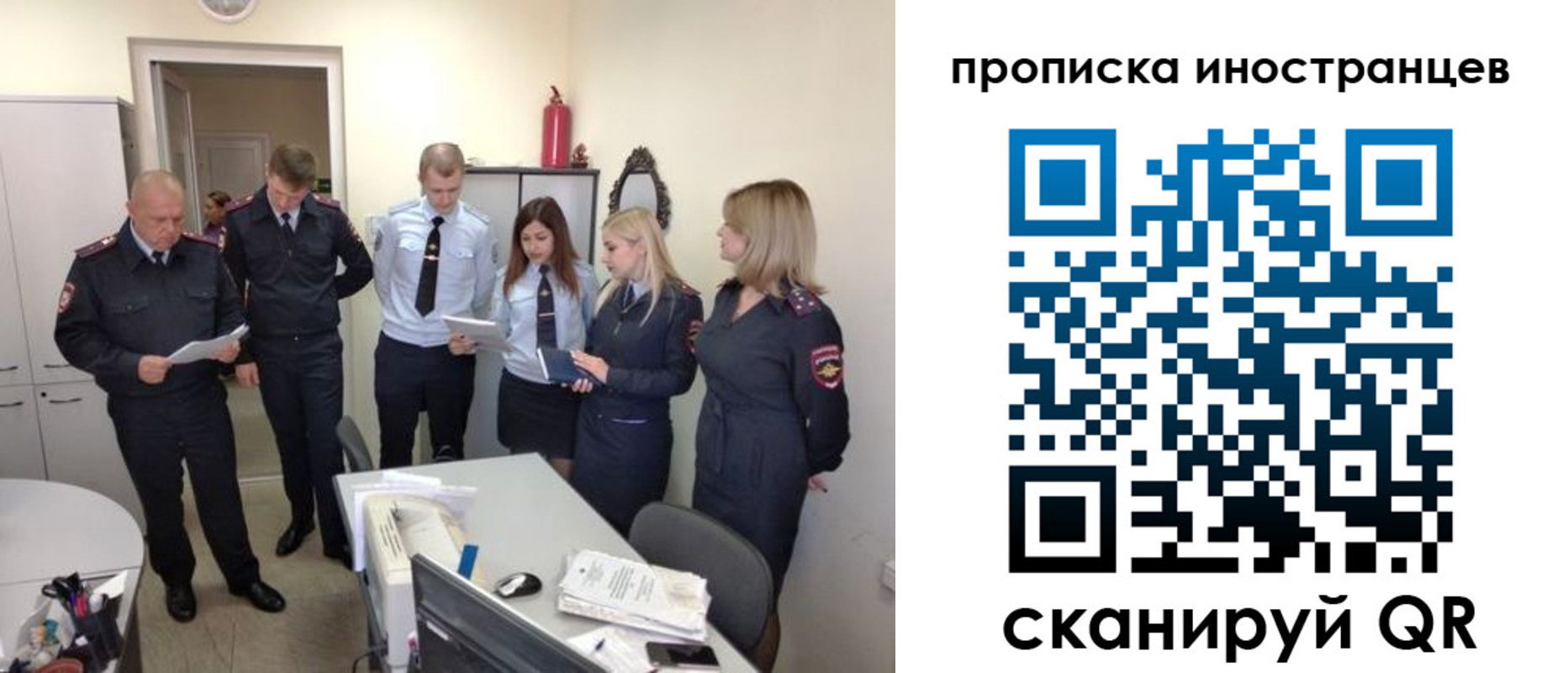 где прописаться в Яровом