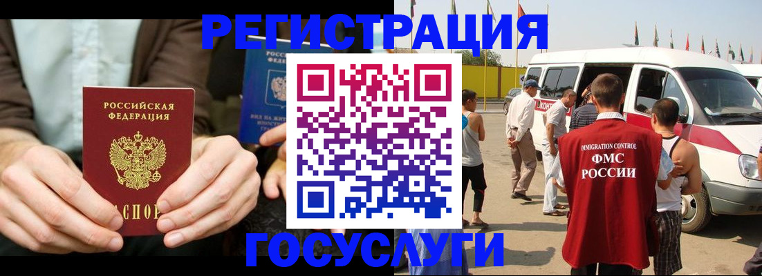 прописка в квартире в Яровом